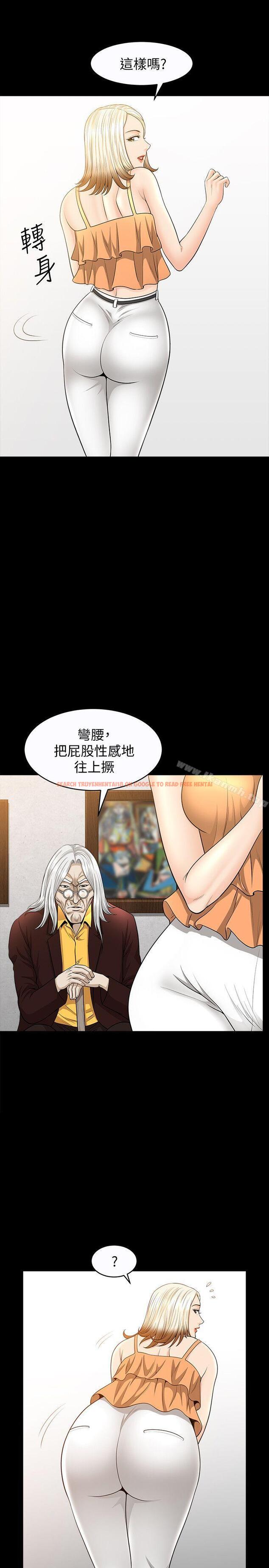查看漫画解放一夏 - 第20話-向敏英襲來的危機 - www.tymanga.com中的226739图片