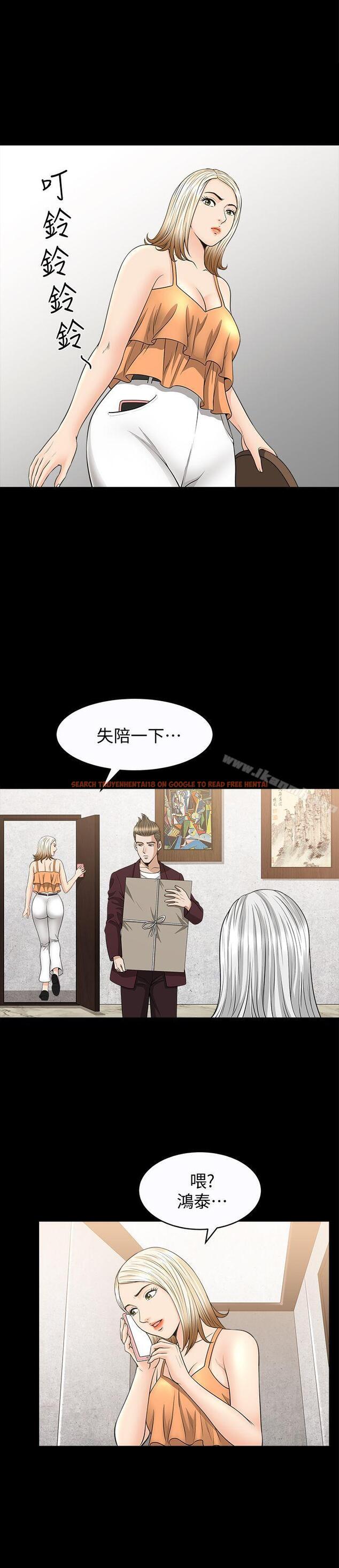 查看漫画解放一夏 - 第20話-向敏英襲來的危機 - www.tymanga.com中的226880图片