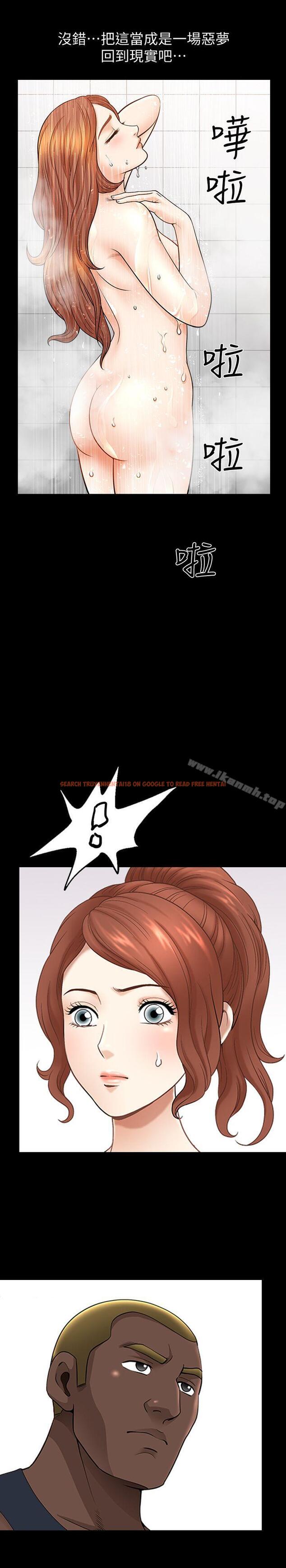 查看漫画解放一夏 - 第21話-在老公睡著的車內… - www.tymanga.com中的226995图片
