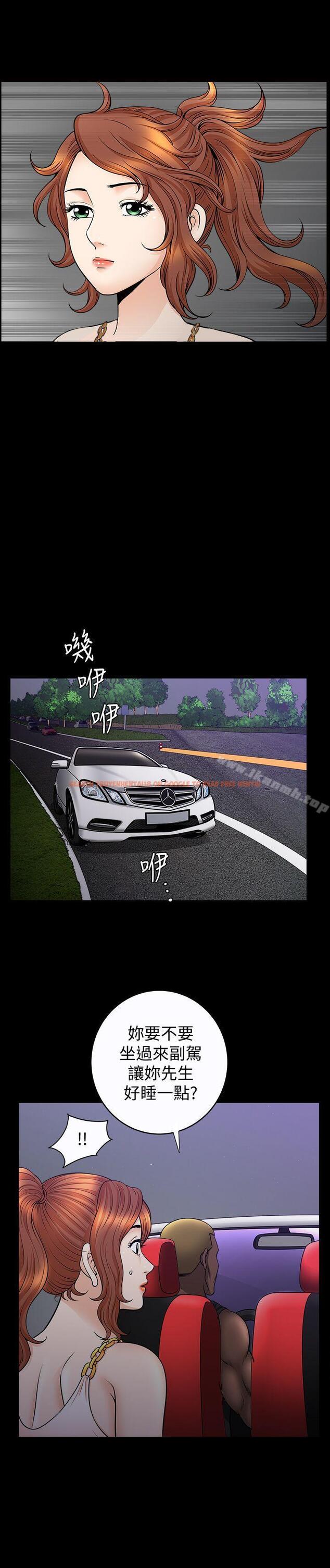 查看漫画解放一夏 - 第21話-在老公睡著的車內… - www.tymanga.com中的227148图片
