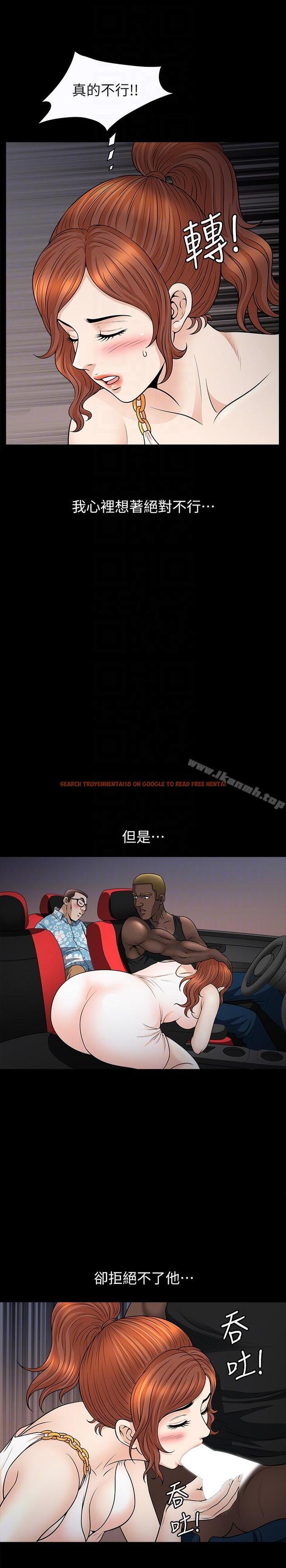 查看漫画解放一夏 - 第21話-在老公睡著的車內… - www.tymanga.com中的227232图片