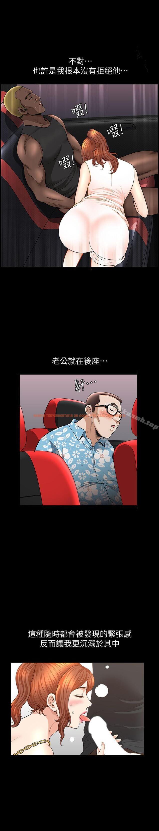 查看漫画解放一夏 - 第21話-在老公睡著的車內… - www.tymanga.com中的227238图片