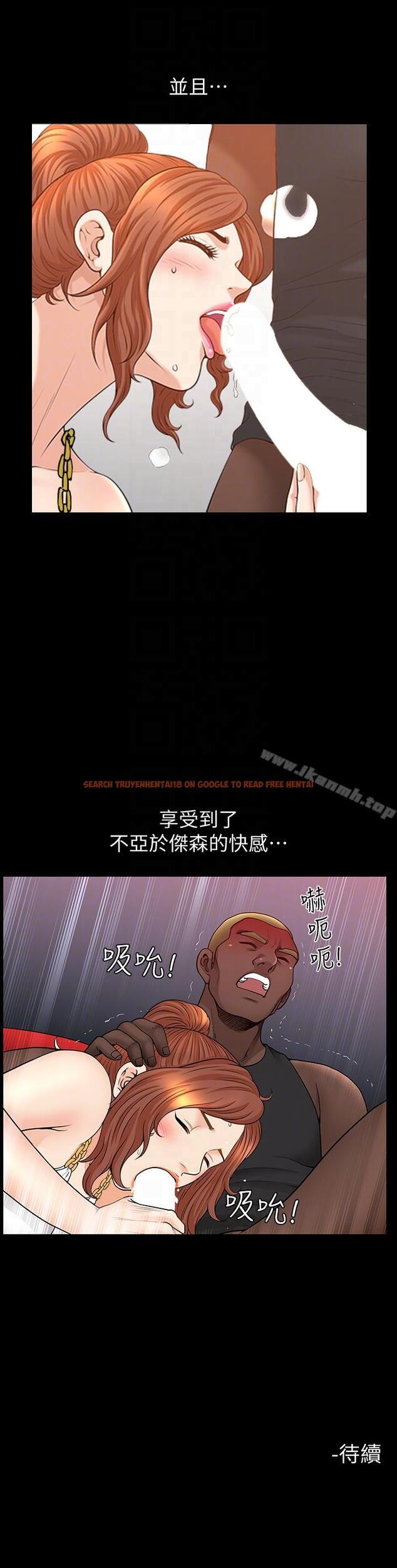 查看漫画解放一夏 - 第21話-在老公睡著的車內… - www.tymanga.com中的227253图片