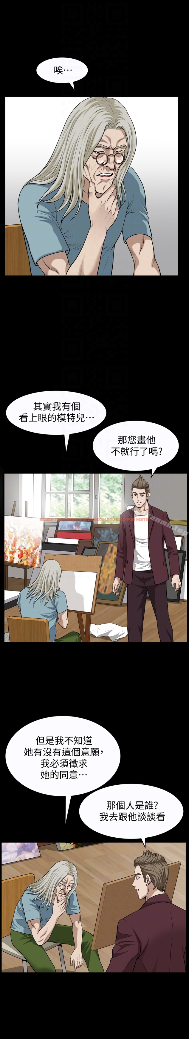 查看漫画解放一夏 - 第23話-熟悉的男人 - www.tymanga.com中的227973图片