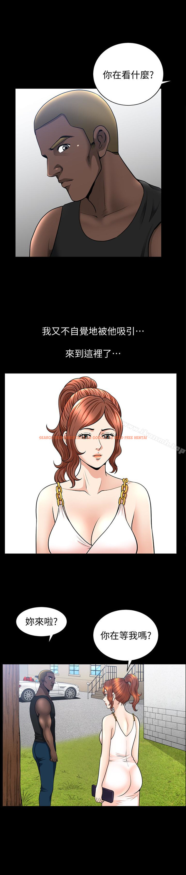 查看漫画解放一夏 - 第23話-熟悉的男人 - www.tymanga.com中的228261图片