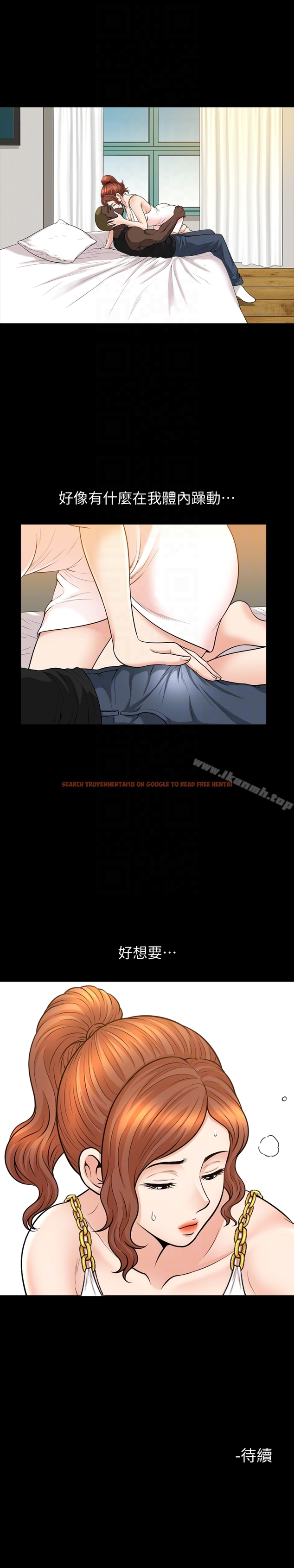 查看漫画解放一夏 - 第23話-熟悉的男人 - www.tymanga.com中的228461图片