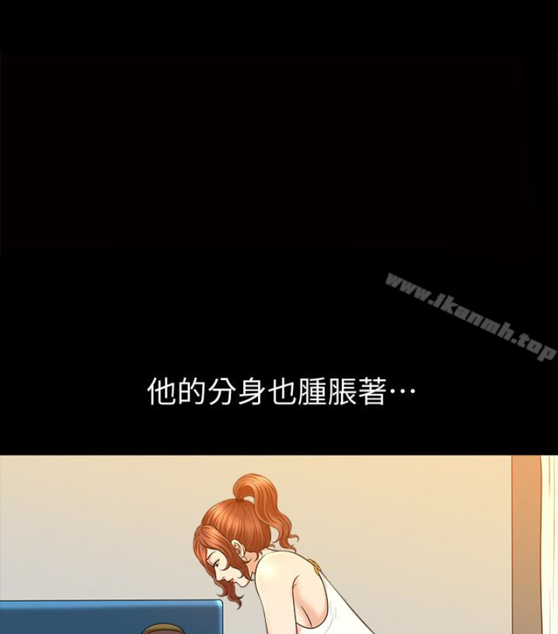 查看漫画解放一夏 - 第24話-去見老公之前 - tymanga.com中的228619图片