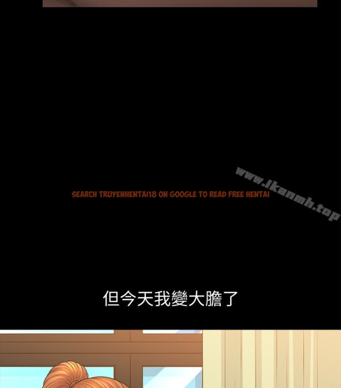 查看漫画解放一夏 - 第24話-去見老公之前 - tymanga.com中的228790图片