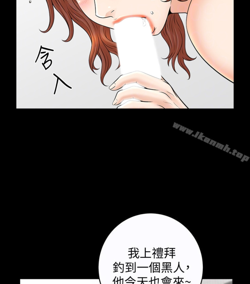 查看漫画解放一夏 - 第24話-去見老公之前 - tymanga.com中的228953图片