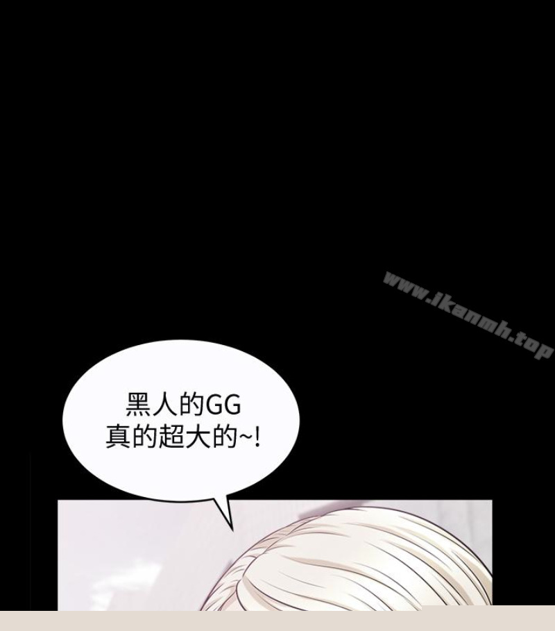 查看漫画解放一夏 - 第24話-去見老公之前 - tymanga.com中的228995图片