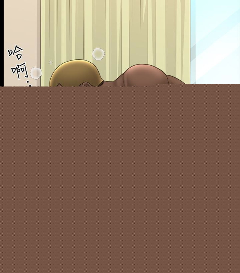 查看漫画解放一夏 - 第24話-去見老公之前 - tymanga.com中的229046图片