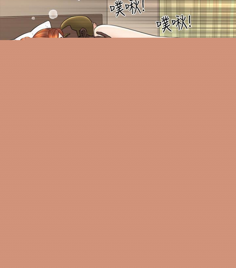 查看漫画解放一夏 - 第24話-去見老公之前 - tymanga.com中的234067图片