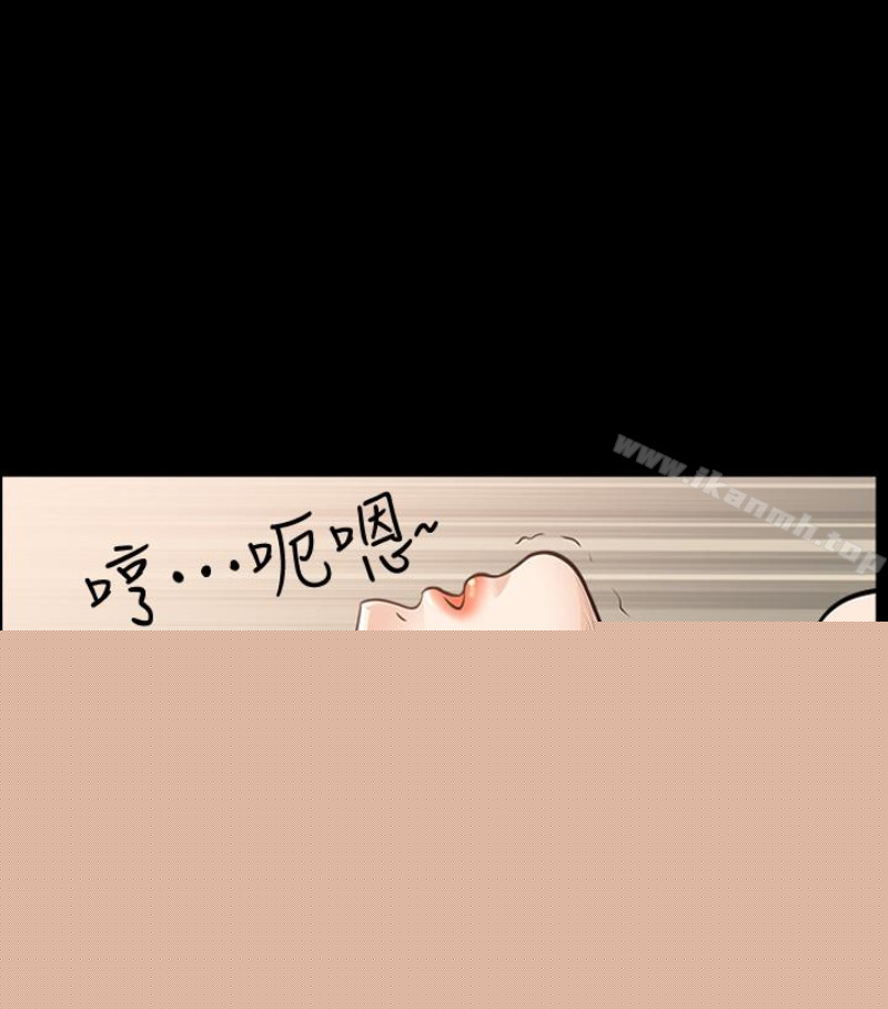 查看漫画解放一夏 - 第24話-去見老公之前 - tymanga.com中的234106图片