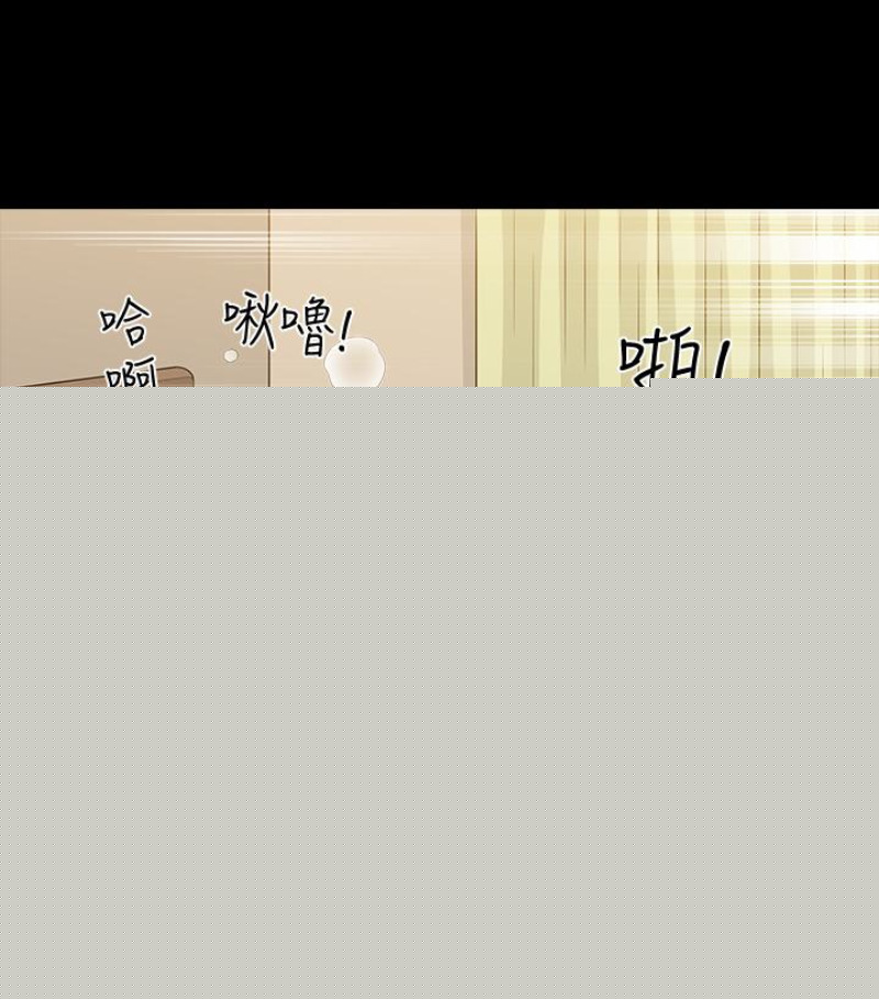 查看漫画解放一夏 - 第24話-去見老公之前 - tymanga.com中的234246图片