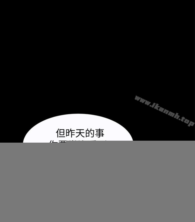 查看漫画解放一夏 - 第24話-去見老公之前 - tymanga.com中的234467图片