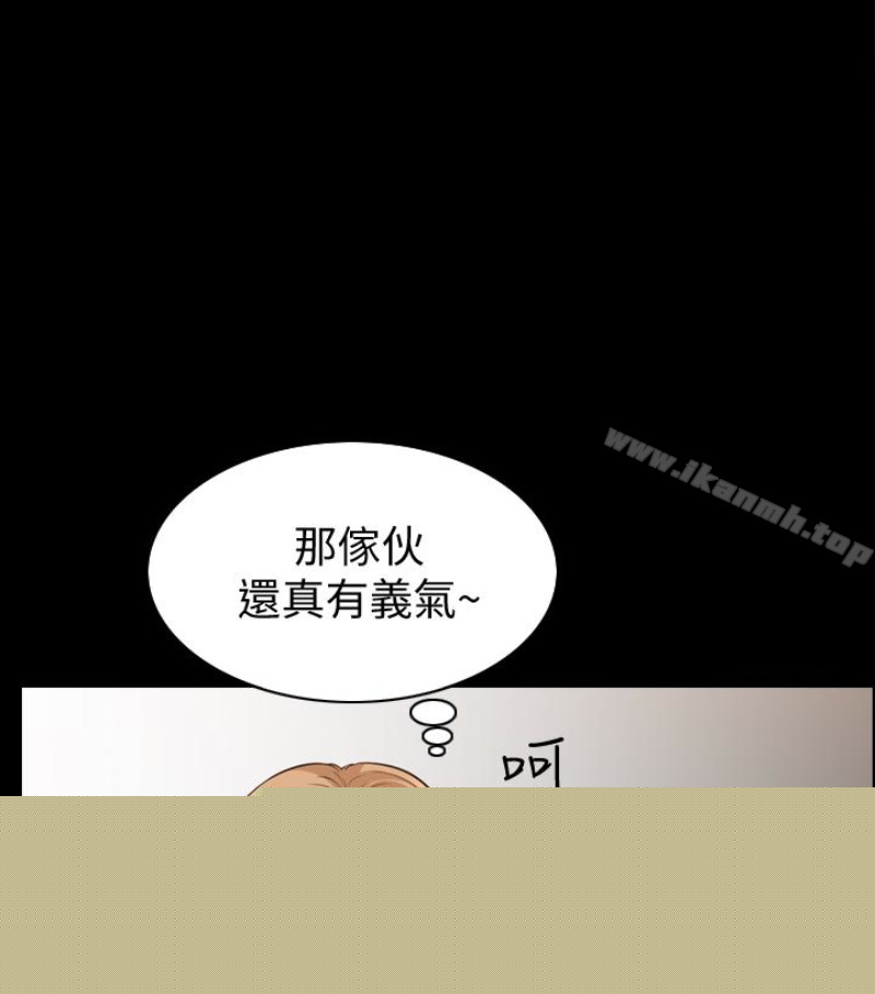 查看漫画解放一夏 - 第24話-去見老公之前 - tymanga.com中的234492图片