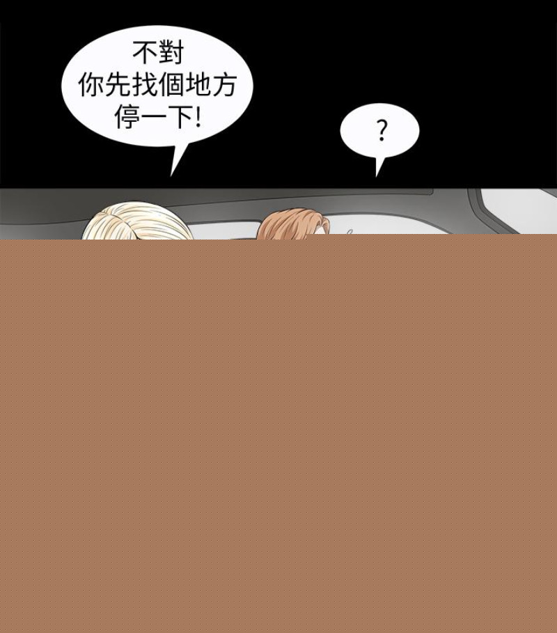 查看漫画解放一夏 - 第24話-去見老公之前 - tymanga.com中的234750图片