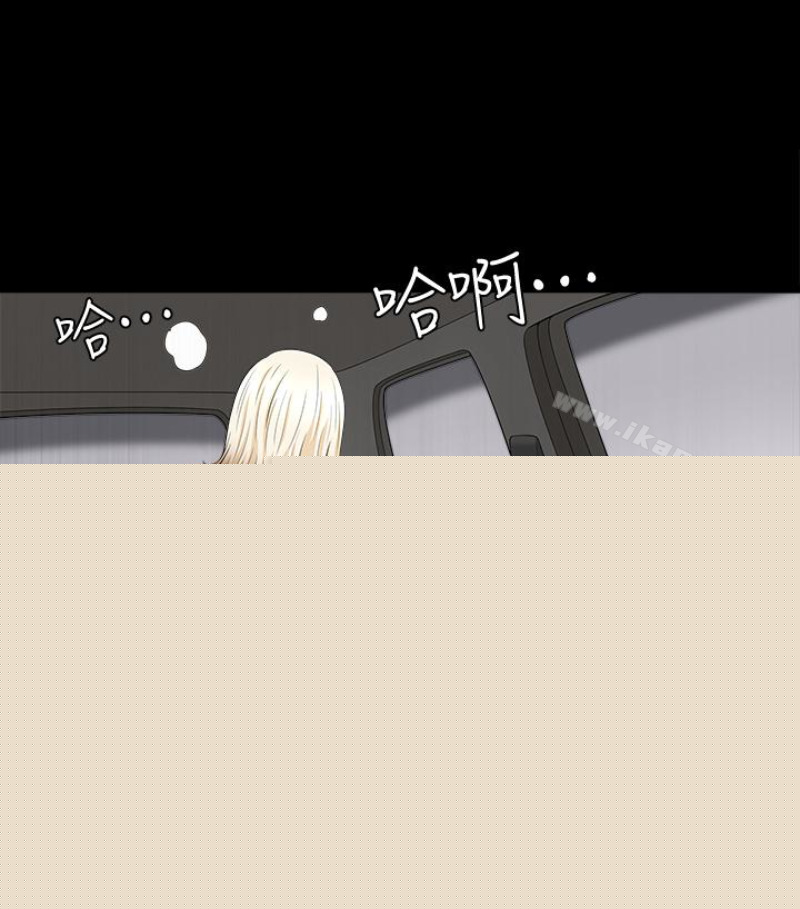 查看漫画解放一夏 - 第24話-去見老公之前 - tymanga.com中的234826图片
