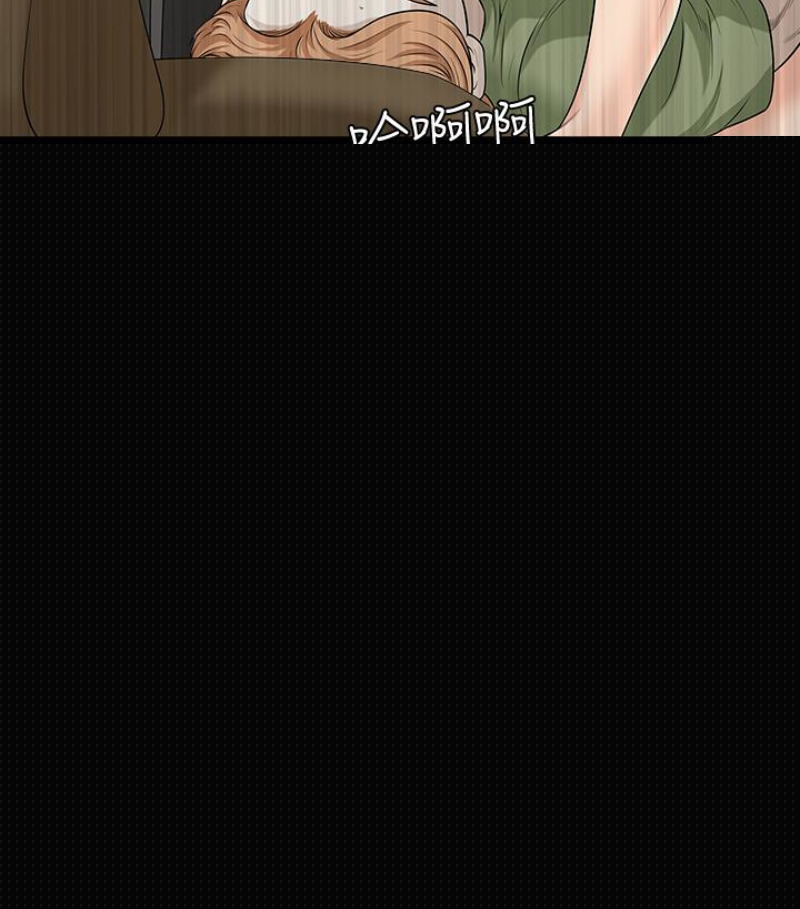 查看漫画解放一夏 - 第24話-去見老公之前 - tymanga.com中的234847图片