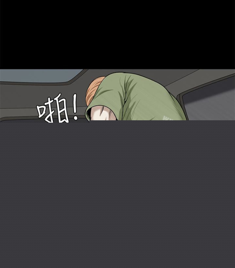 查看漫画解放一夏 - 第24話-去見老公之前 - tymanga.com中的234947图片