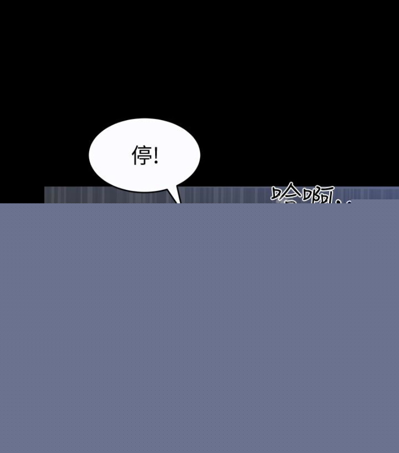 查看漫画解放一夏 - 第24話-去見老公之前 - tymanga.com中的235029图片