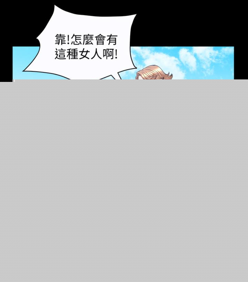查看漫画解放一夏 - 第24話-去見老公之前 - tymanga.com中的235139图片