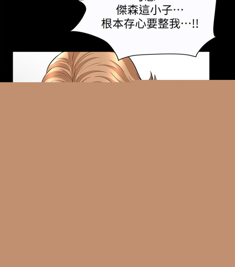 查看漫画解放一夏 - 第24話-去見老公之前 - tymanga.com中的235195图片