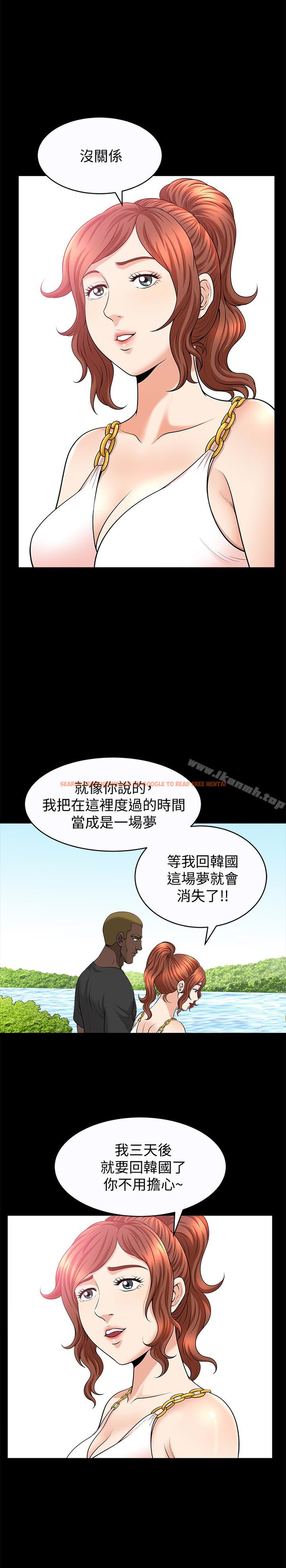 查看漫画解放一夏 - 第25話-願望成真的方法 - tymanga.com中的235578图片