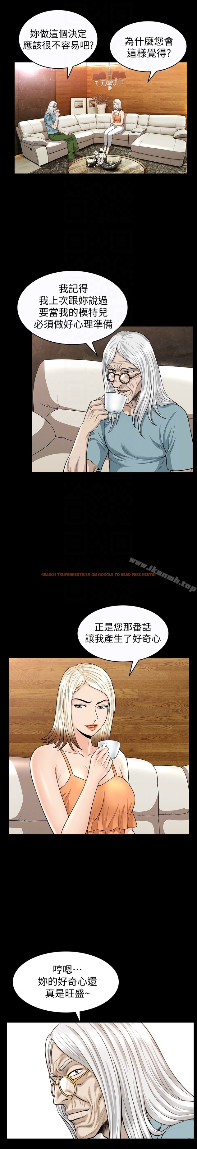 查看漫画解放一夏 - 第25話-願望成真的方法 - tymanga.com中的235702图片