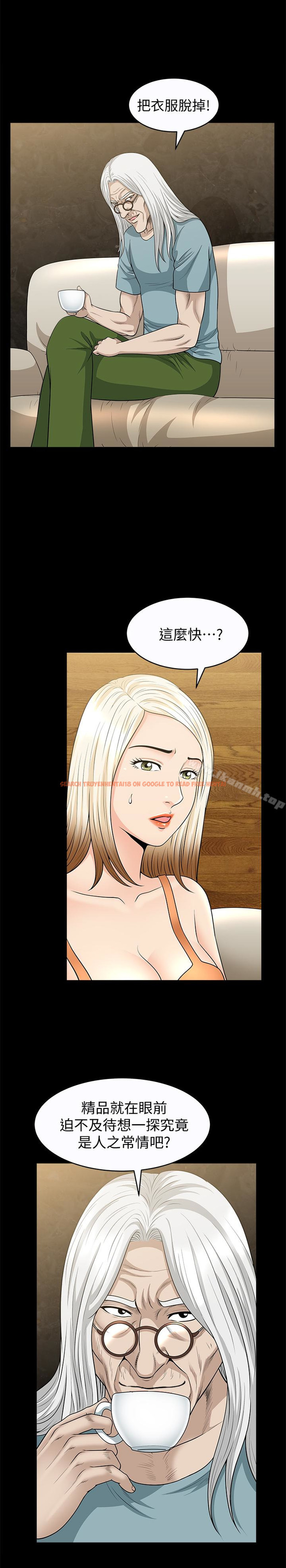 查看漫画解放一夏 - 第26話-被畫家觀察的蕙蘭 - tymanga.com中的235918图片