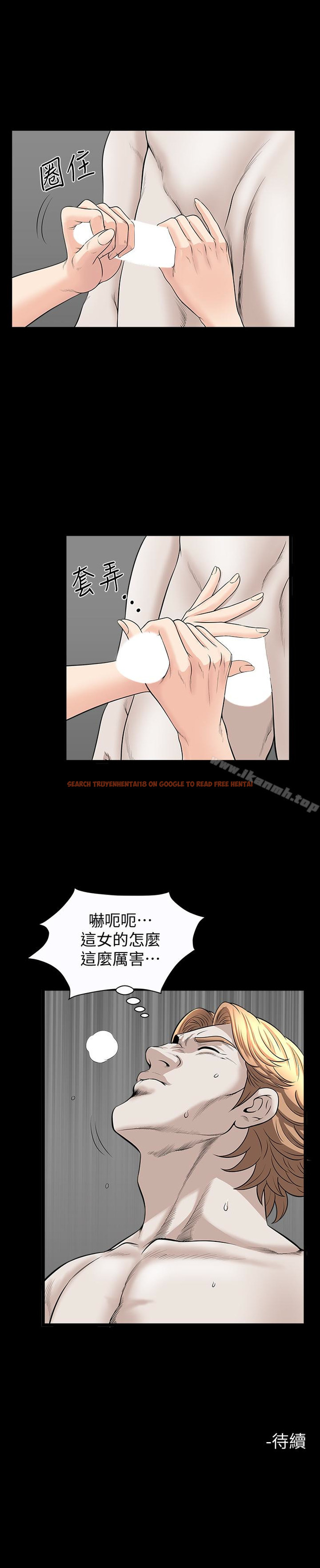 查看漫画解放一夏 - 第27話-這女的不簡單… - tymanga.com中的237316图片