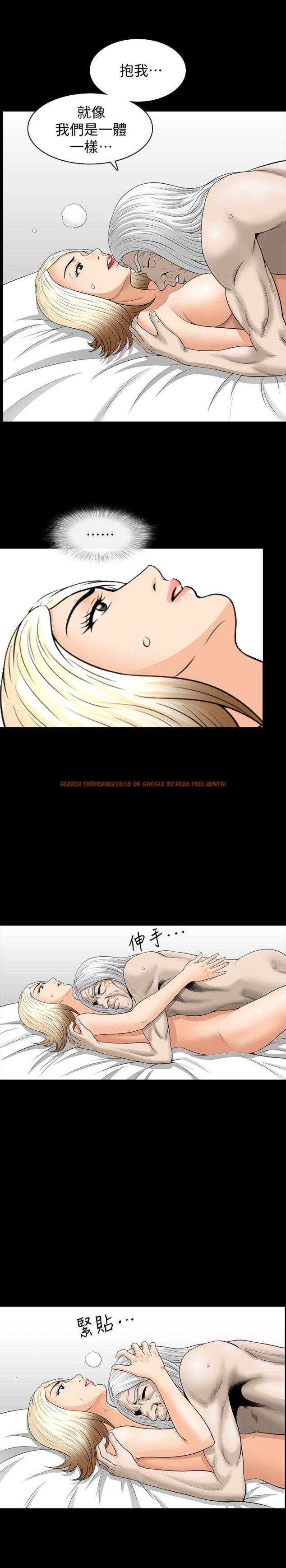 查看漫画解放一夏 - 第27話-這女的不簡單… - tymanga.com中的413444图片