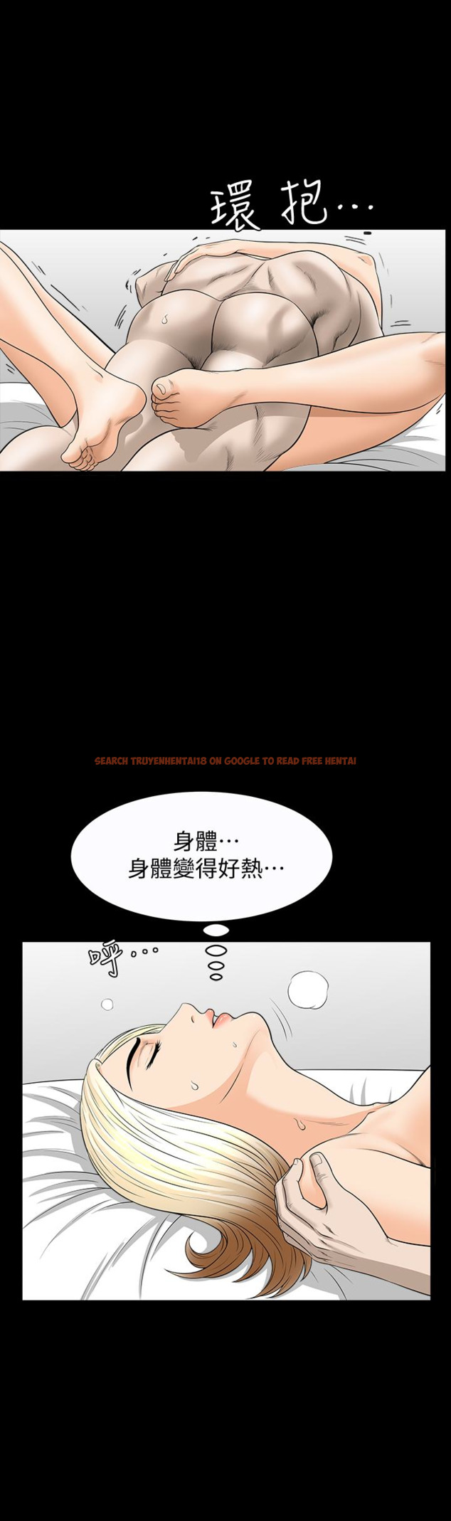 查看漫画解放一夏 - 第27話-這女的不簡單… - tymanga.com中的413445图片
