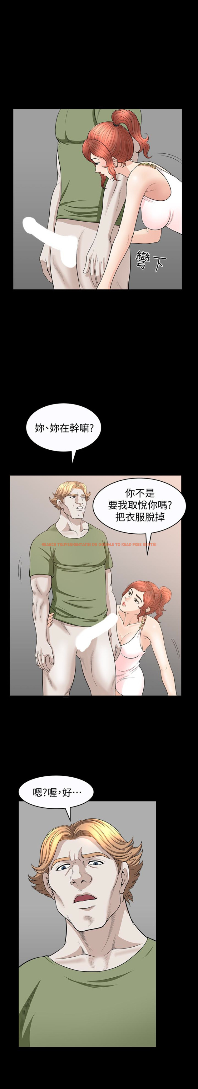 查看漫画解放一夏 - 第27話-這女的不簡單… - tymanga.com中的413446图片