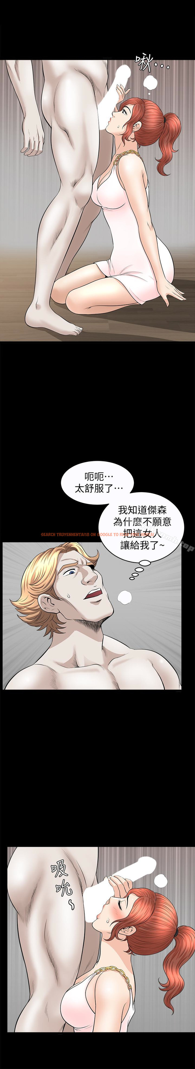 查看漫画解放一夏 - 第28話-被耍著玩的傑森和敏英 - tymanga.com中的237358图片