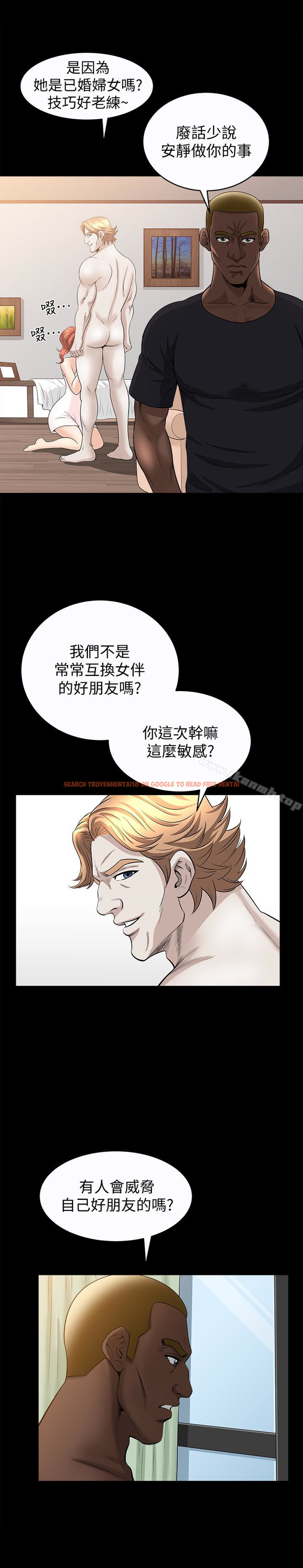 查看漫画解放一夏 - 第28話-被耍著玩的傑森和敏英 - tymanga.com中的237432图片