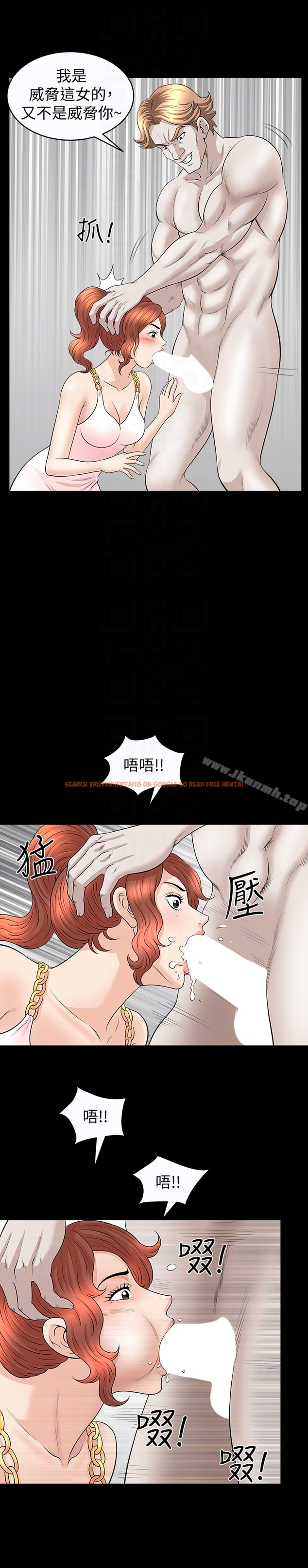 查看漫画解放一夏 - 第28話-被耍著玩的傑森和敏英 - tymanga.com中的237483图片