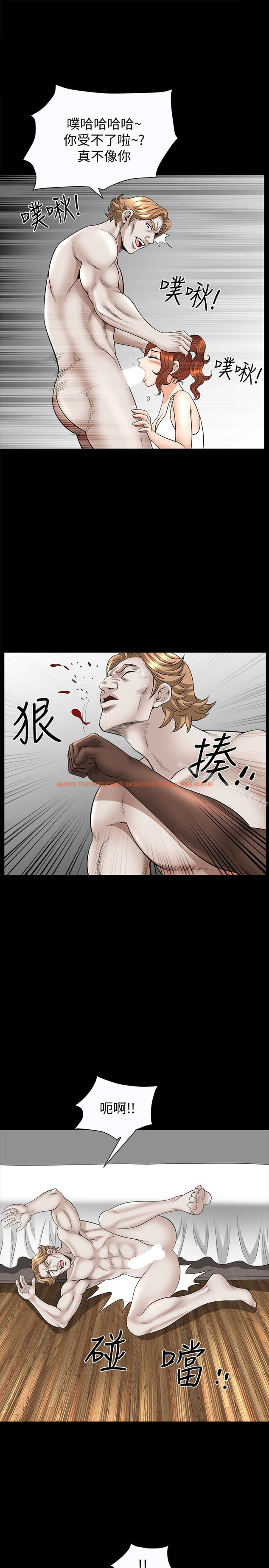 查看漫画解放一夏 - 第28話-被耍著玩的傑森和敏英 - tymanga.com中的237611图片