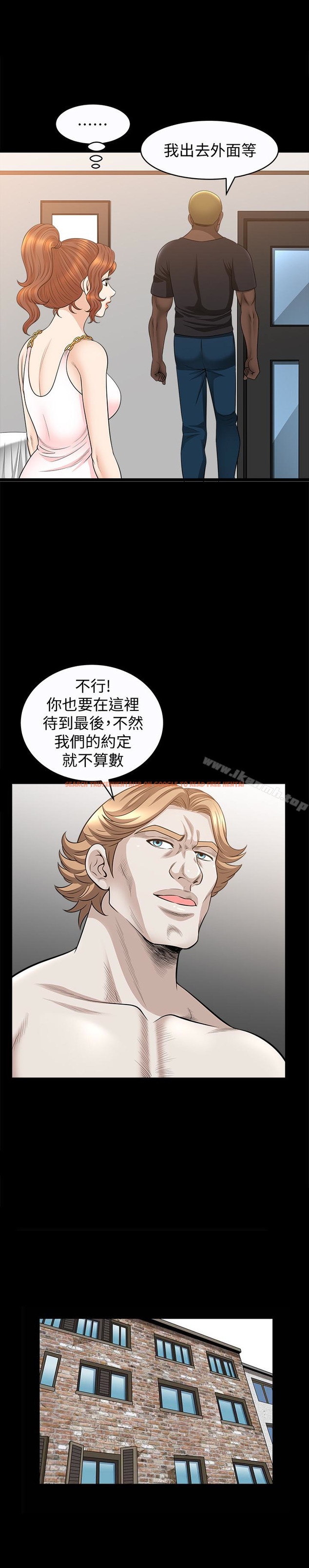 查看漫画解放一夏 - 第28話-被耍著玩的傑森和敏英 - tymanga.com中的237811图片
