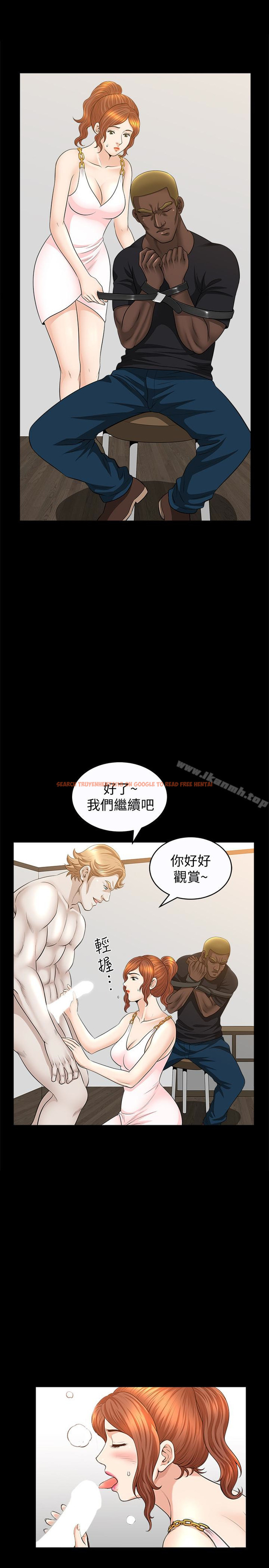 查看漫画解放一夏 - 第28話-被耍著玩的傑森和敏英 - tymanga.com中的237900图片