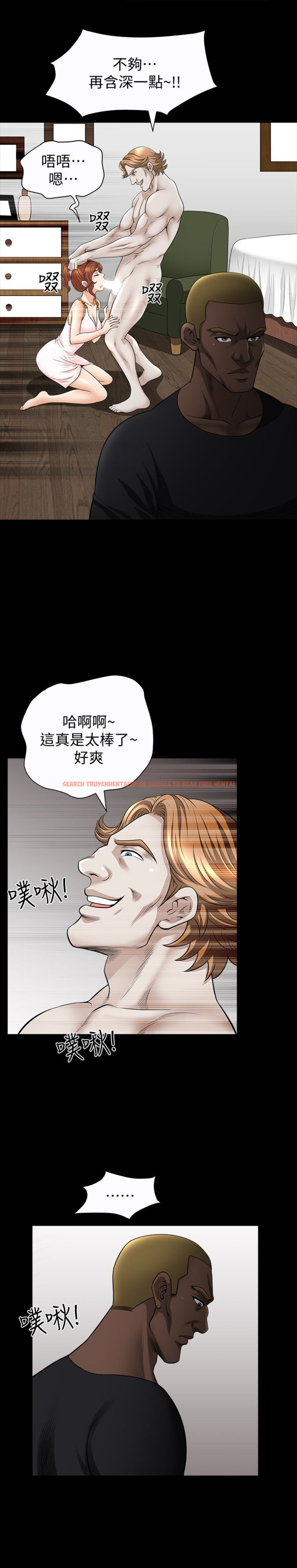 查看漫画解放一夏 - 第28話-被耍著玩的傑森和敏英 - tymanga.com中的413447图片