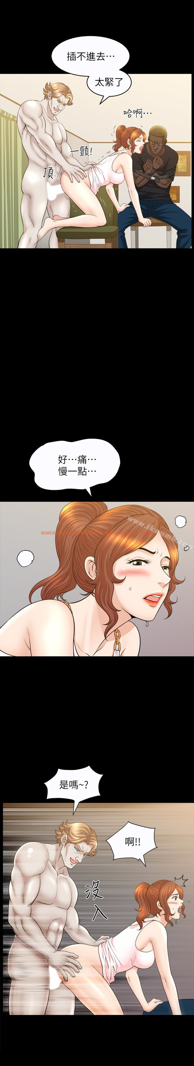 查看漫画解放一夏 - 第29話-再和她多玩一下吧 - tymanga.com中的238170图片