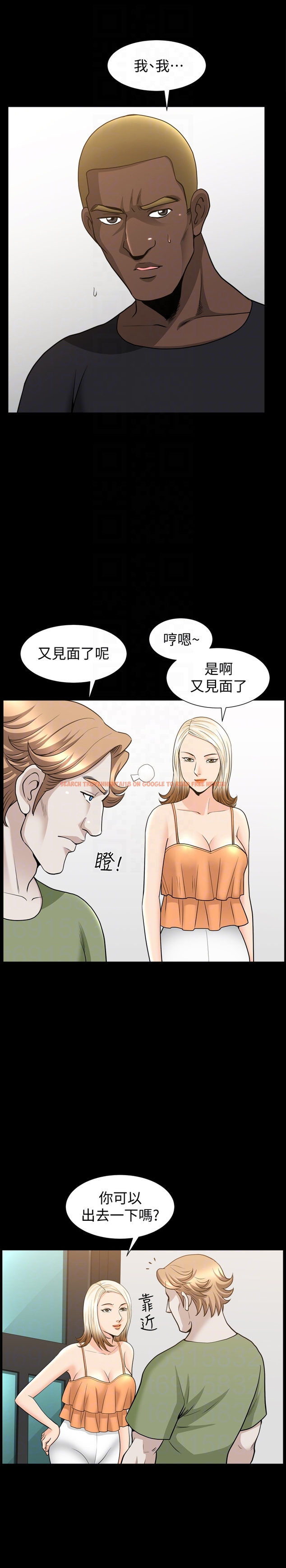 查看漫画解放一夏 - 第29話-再和她多玩一下吧 - tymanga.com中的413452图片