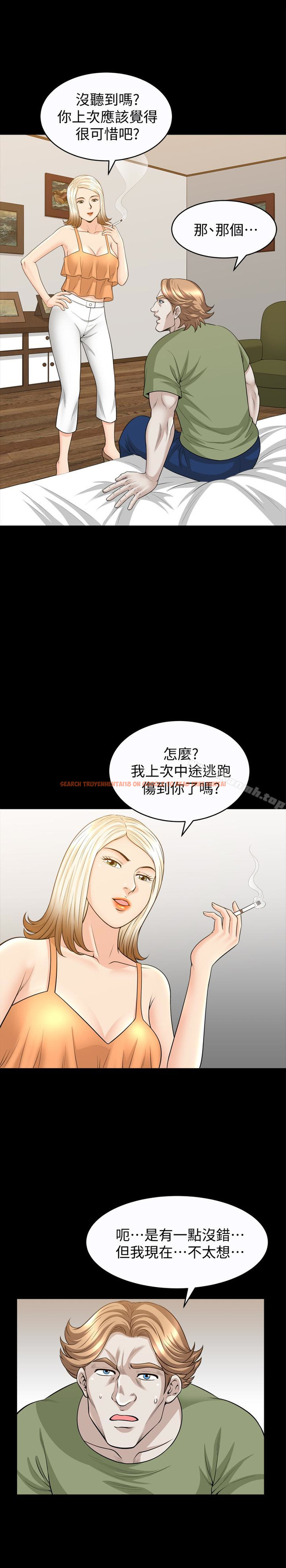 查看漫画解放一夏 - 第30話-朋友丈夫的請求 - tymanga.com中的239046图片