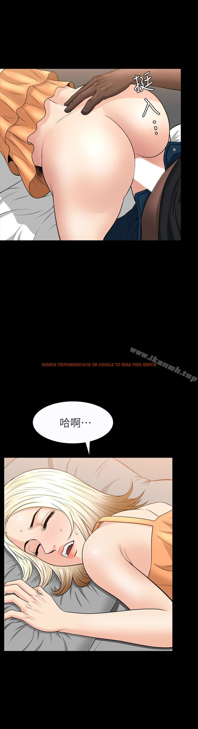 查看漫画解放一夏 - 第31話-妻子令人垂涎的朋友 - tymanga.com中的239796图片