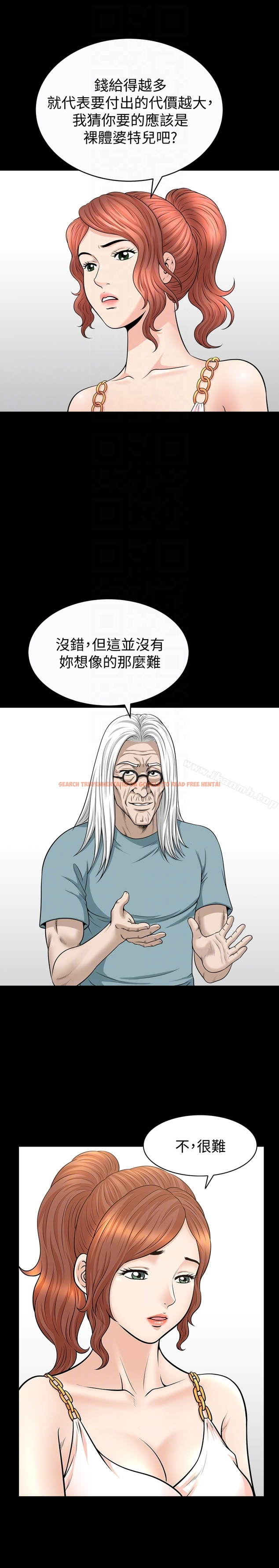查看漫画解放一夏 - 第31話-妻子令人垂涎的朋友 - tymanga.com中的239831图片