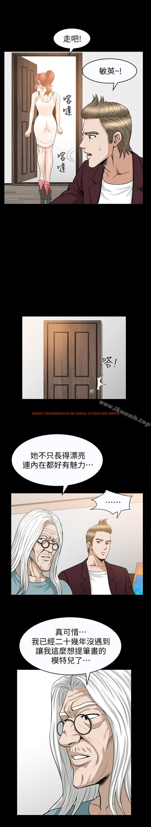 查看漫画解放一夏 - 第31話-妻子令人垂涎的朋友 - tymanga.com中的239924图片