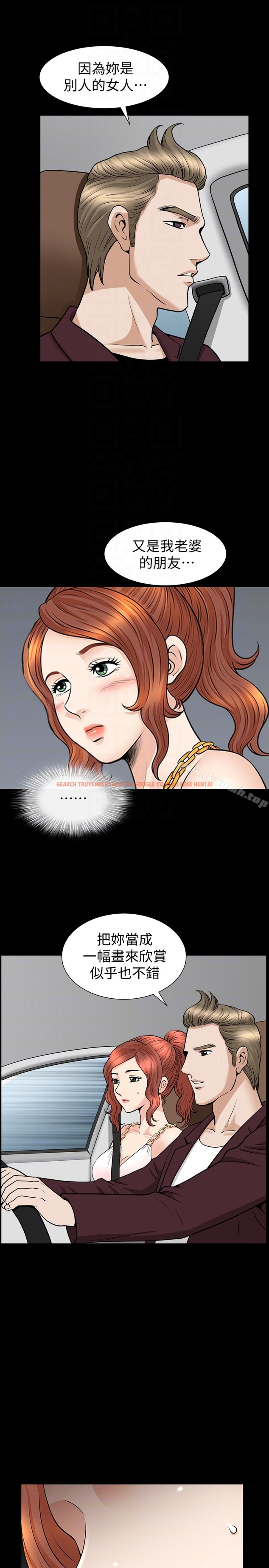 查看漫画解放一夏 - 第31話-妻子令人垂涎的朋友 - tymanga.com中的240056图片