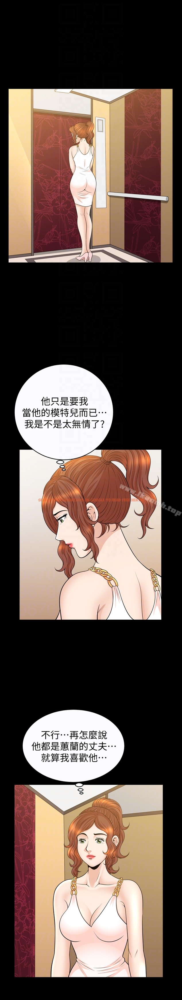 查看漫画解放一夏 - 第31話-妻子令人垂涎的朋友 - tymanga.com中的240127图片