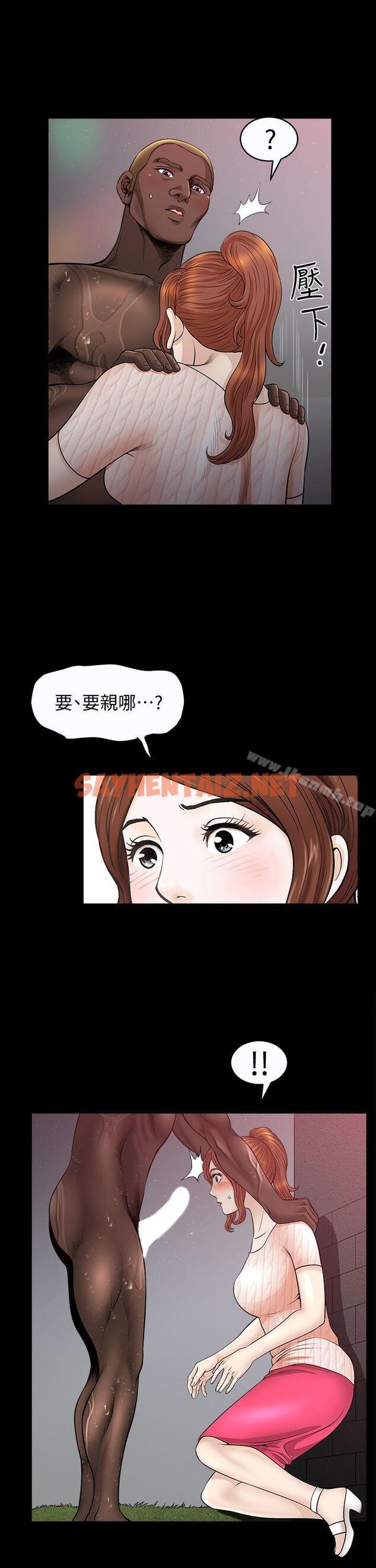 查看漫画解放一夏 - 第9話-獨處在月黑風高之夜 - sayhentaiz.net中的221213图片